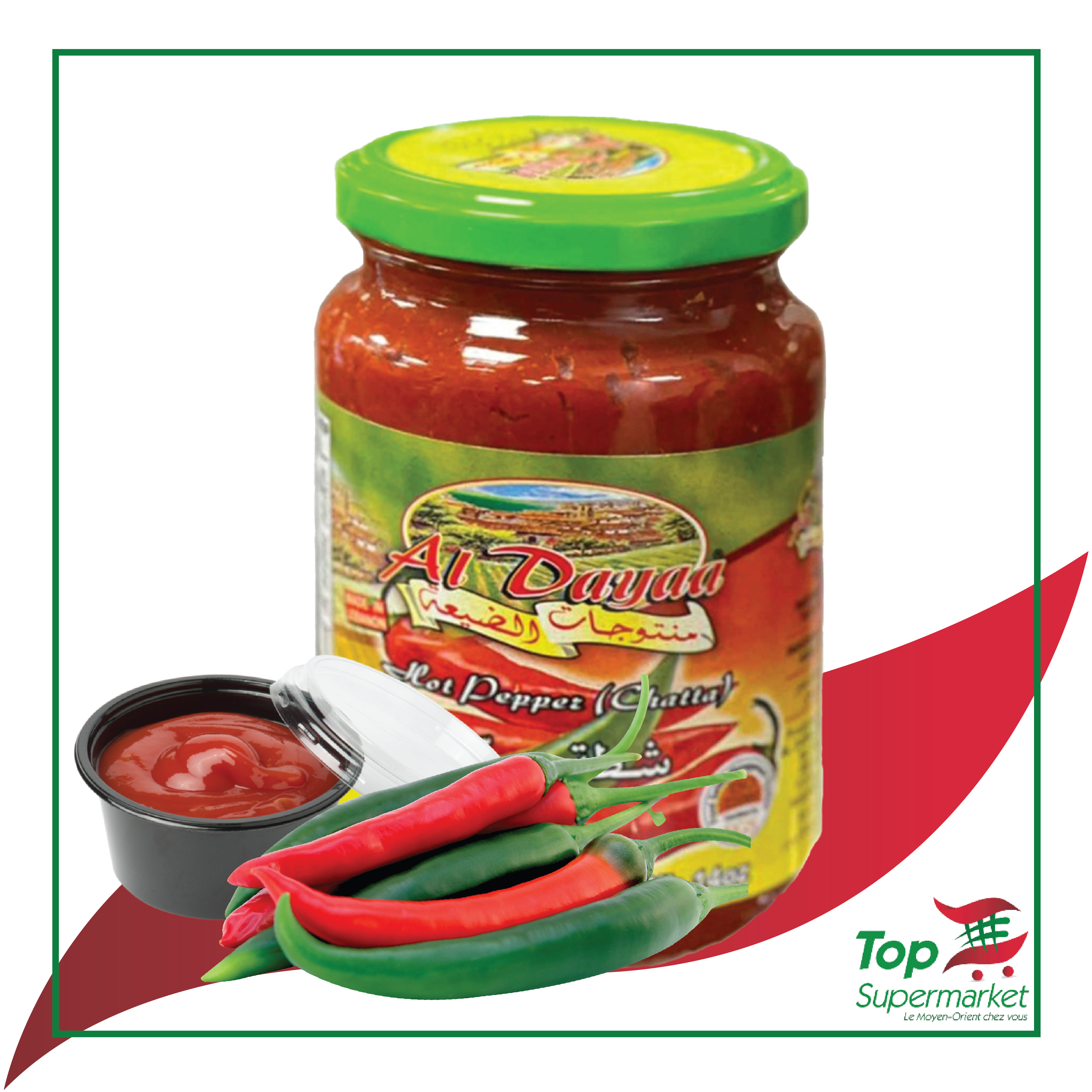 Al Dayaa Chatta concentré de piment fort 400gr